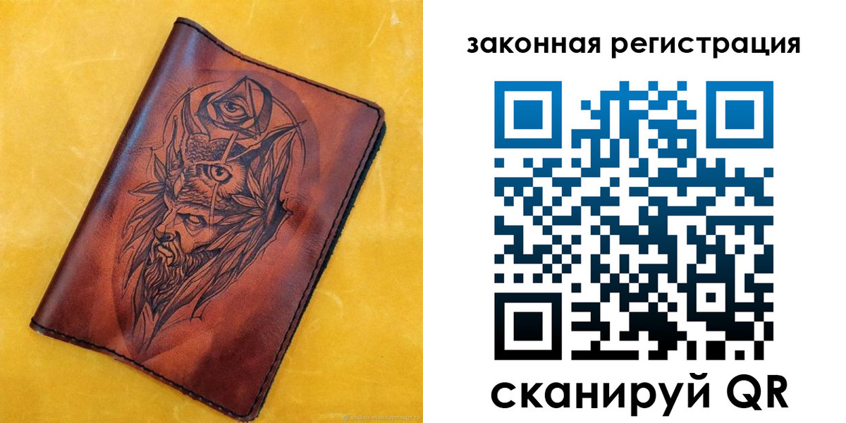 временная регистрация для школы в Ростовской области