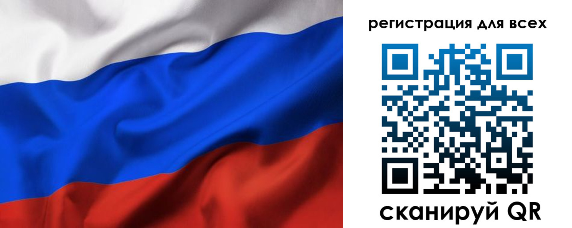 прописка 2025 в Ростовской области