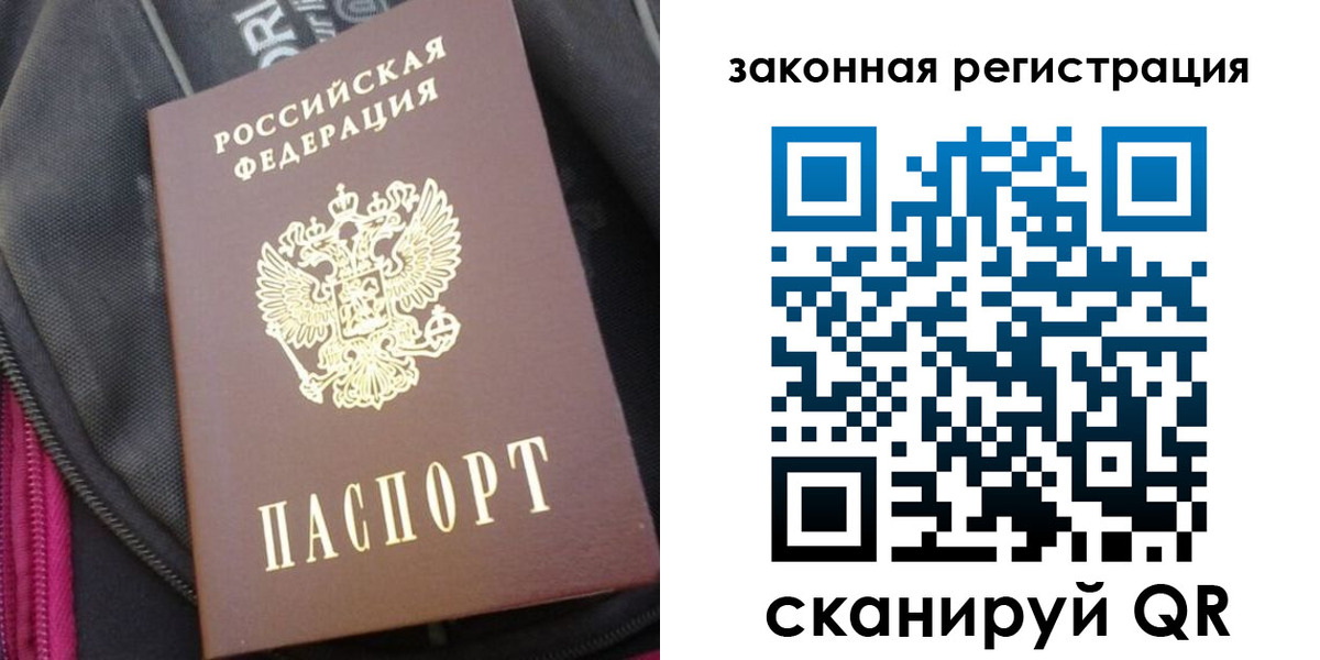 пропишу в квартире в Ростовской области